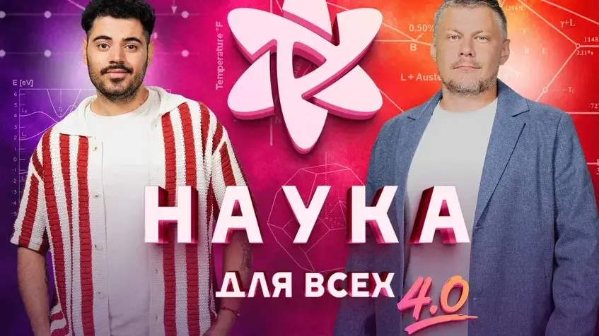 предоставлено организаторами