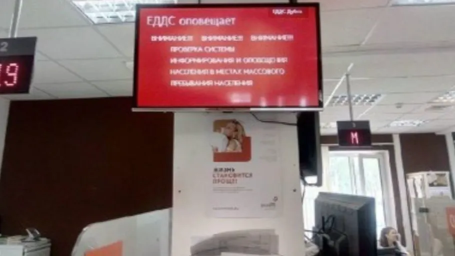 Министерство инвестиций, промышленности и науки Московской области