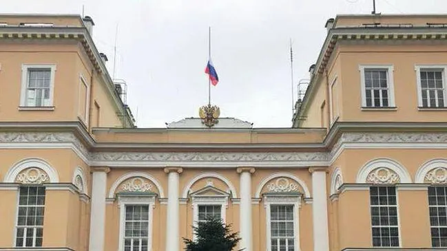 Генконсульство России в Стамбуле