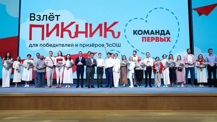 Фото: пресс-служба правительства и губернатора Московской области/Евгений Пронин