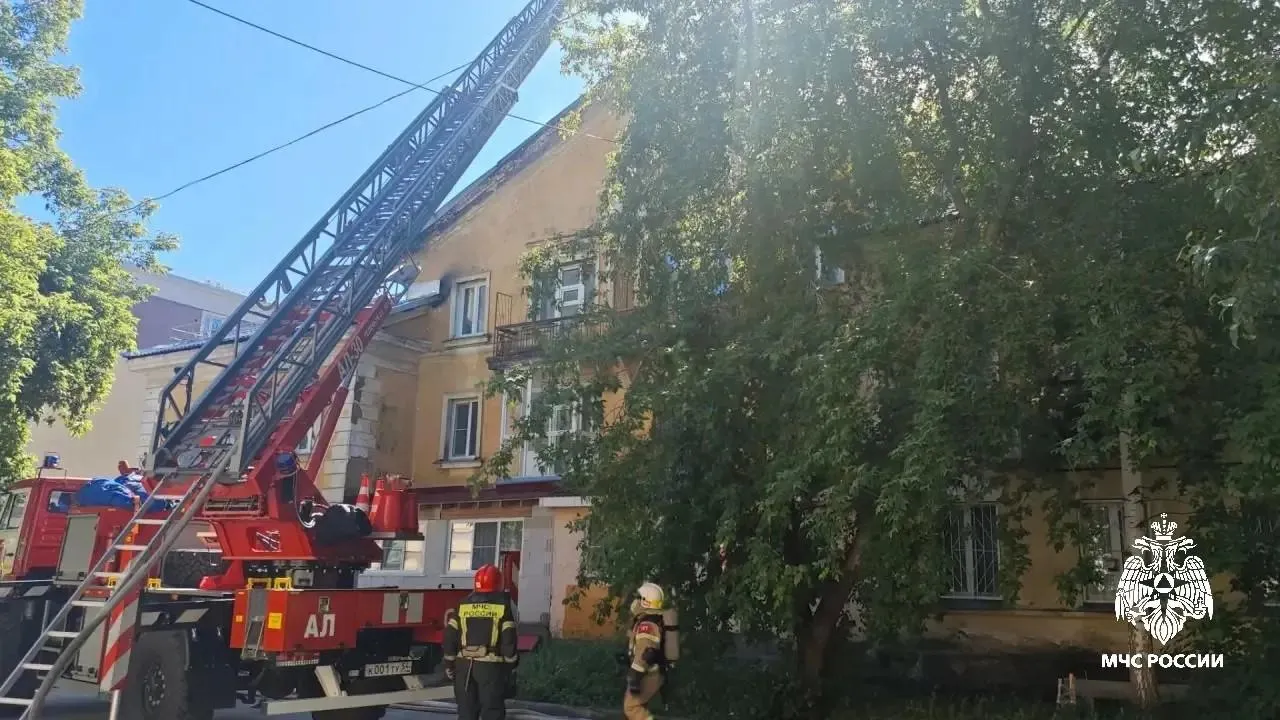 МЧС Новосибирской области / «Макс»