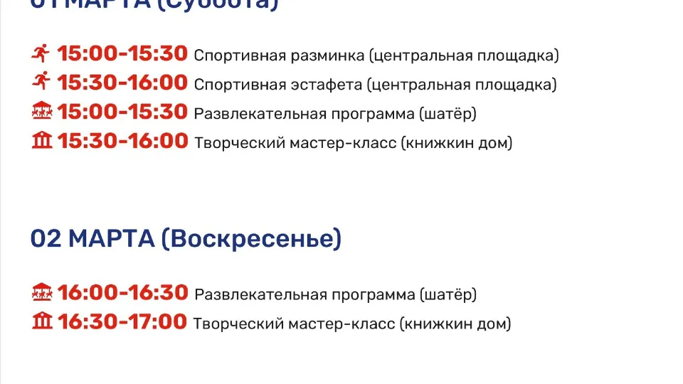 Фото: парки Дмитровского округа