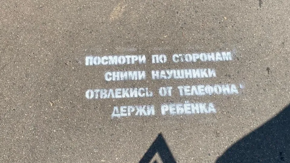 Фото: Минтранс Подмосковья