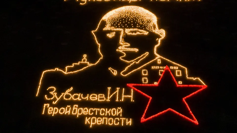 Фото: Юрий Юдаев