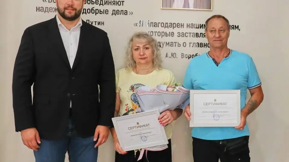Фото: администрация м.о. Чехов