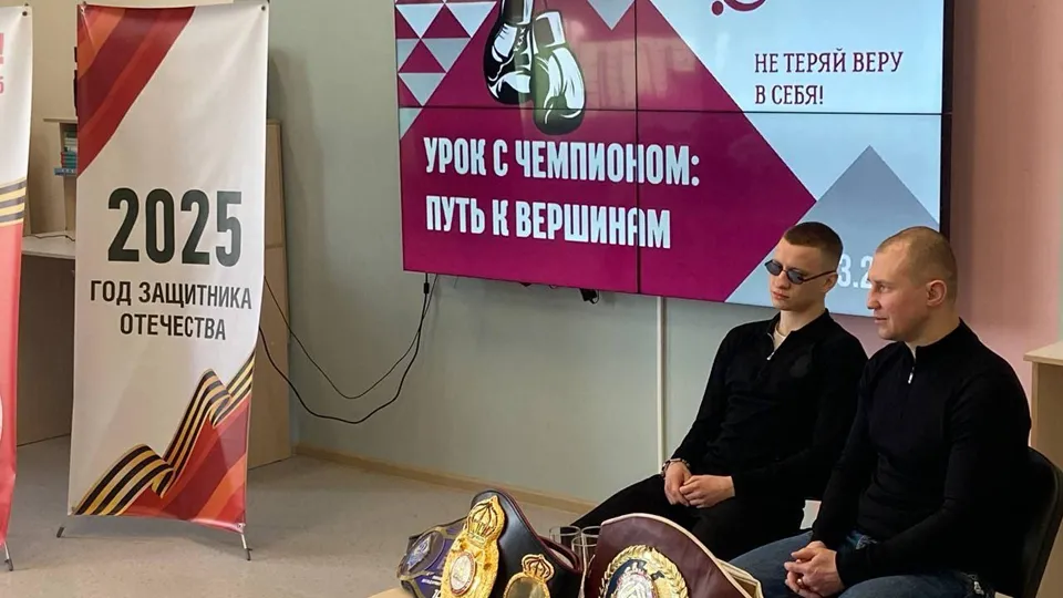 Фото: Министерство образования МО
