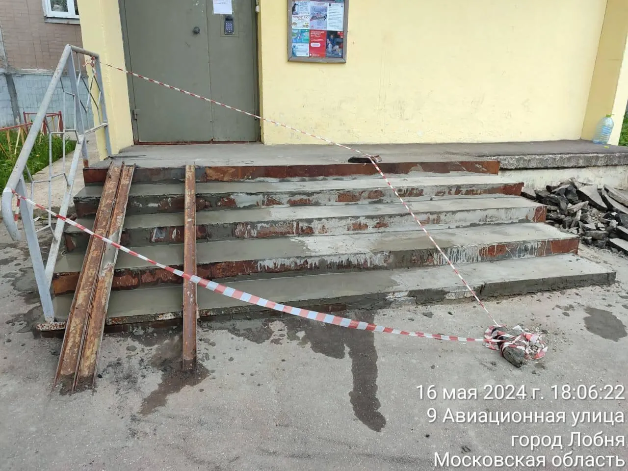 Пресс-служба городского округа Лобня