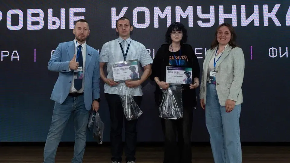 Фото: Министерство образования Московской области