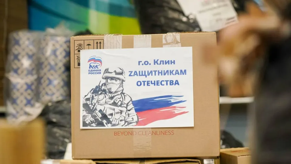 Фото: пресс-служба администрации г.о. Клин