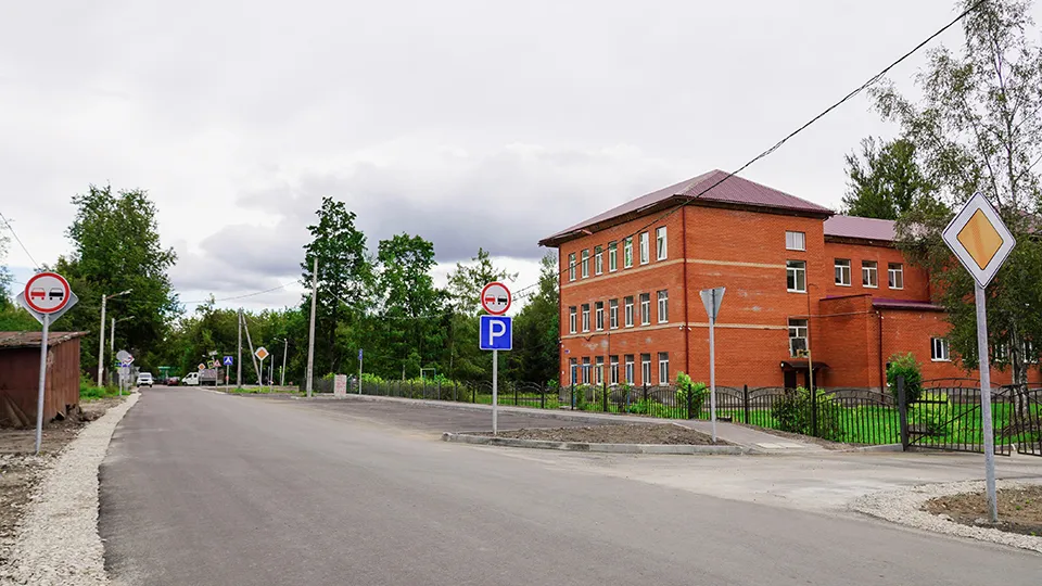 Улица Трудовая в Клину. Фото: пресс-служба губернатора и правительства Московской области