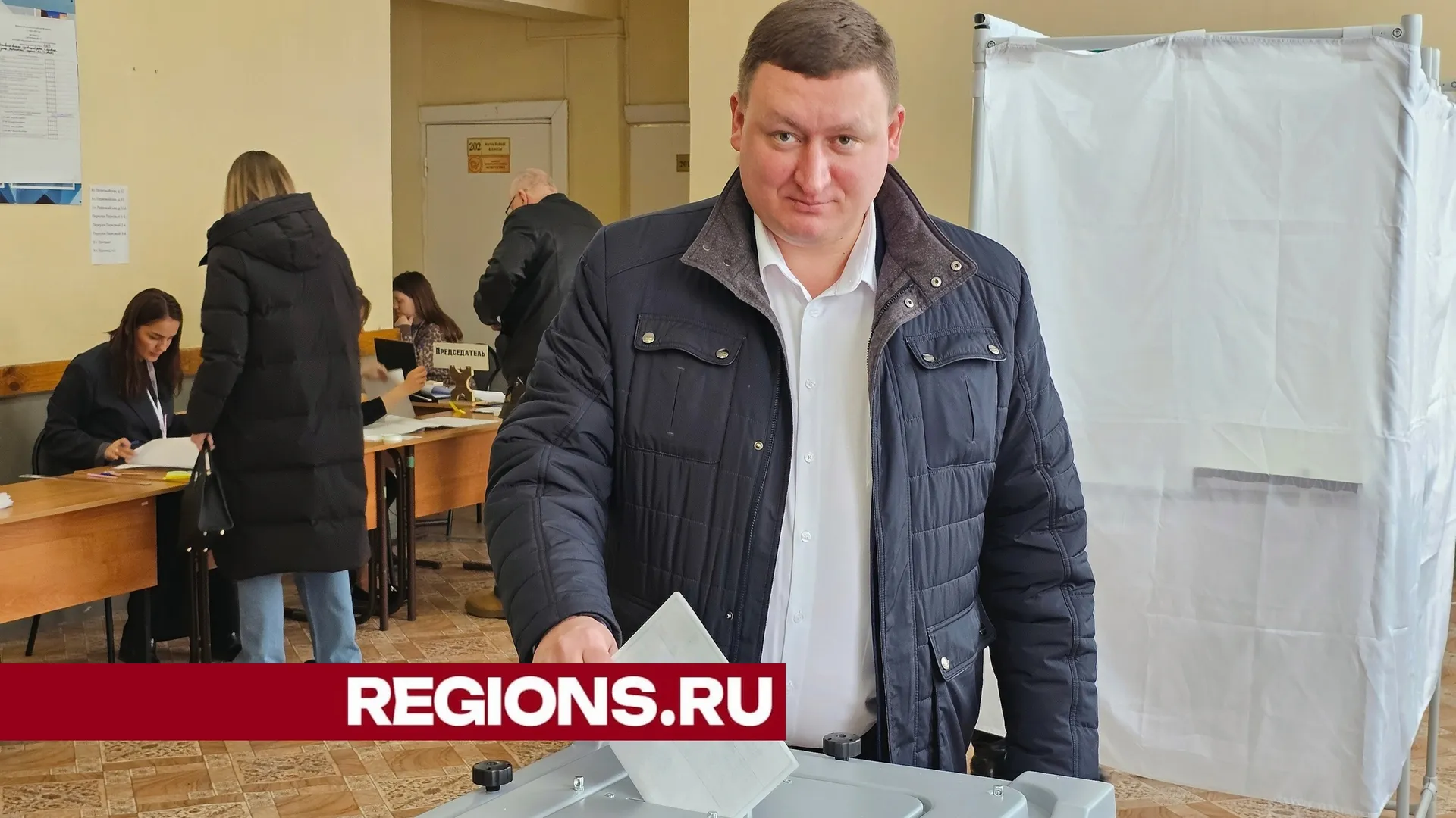 Фото Александра Дрожжина