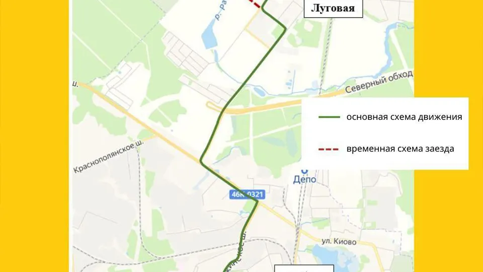 Фото: Министерство транспорта и дорожной инфраструктуры Московской области