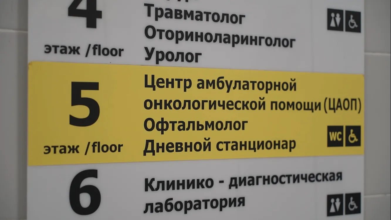 Пресс-служба администрации Одинцовского г. о.
