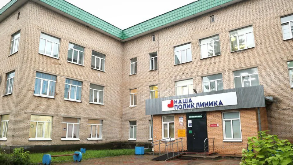 Фото: администрация Волоколамского г.о.