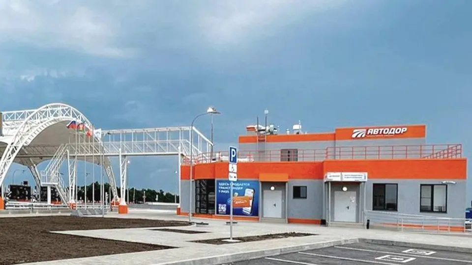 Фото: ГК «Автодор»