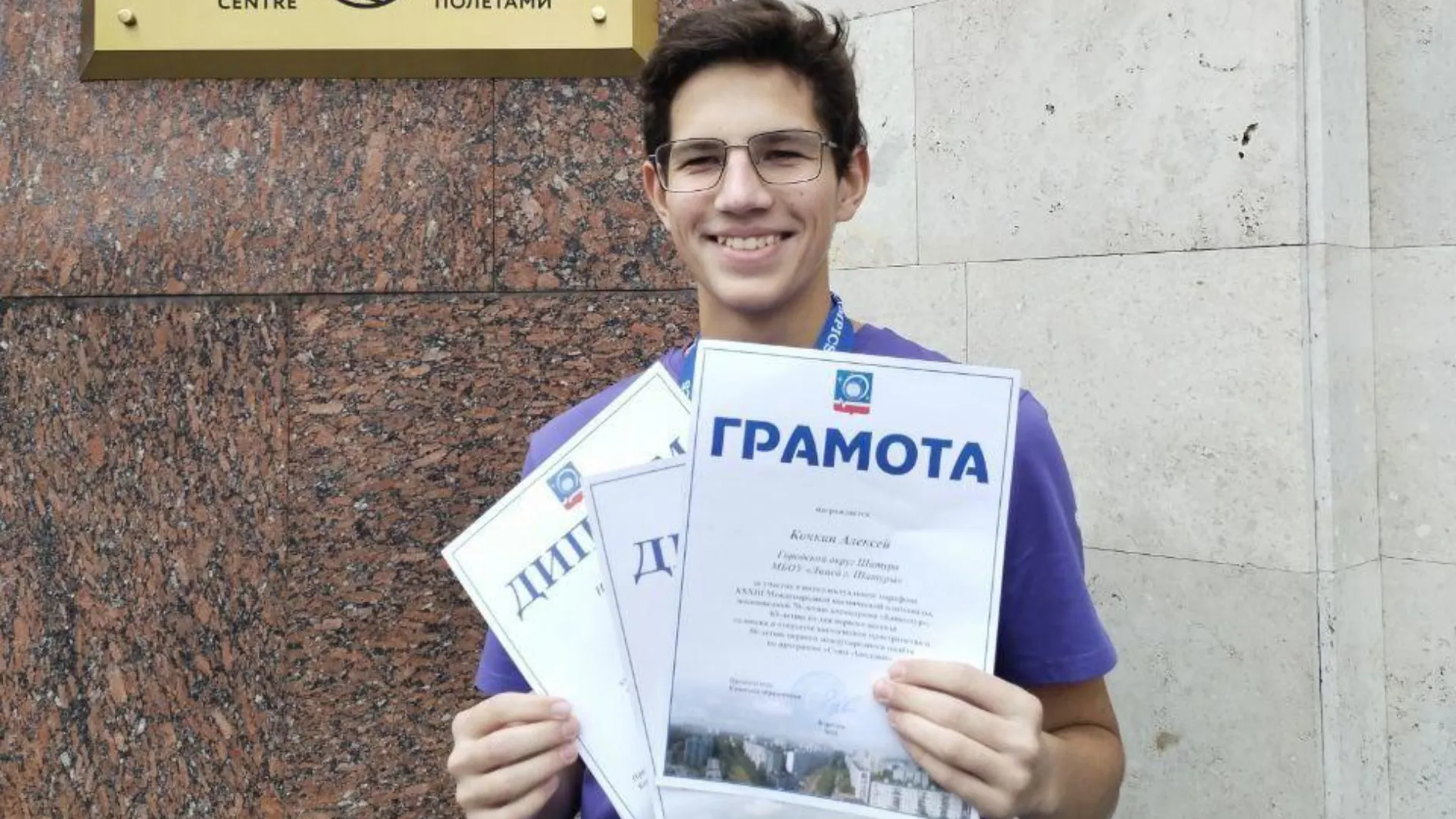 Фото: пресс-служба администрации Шатуры