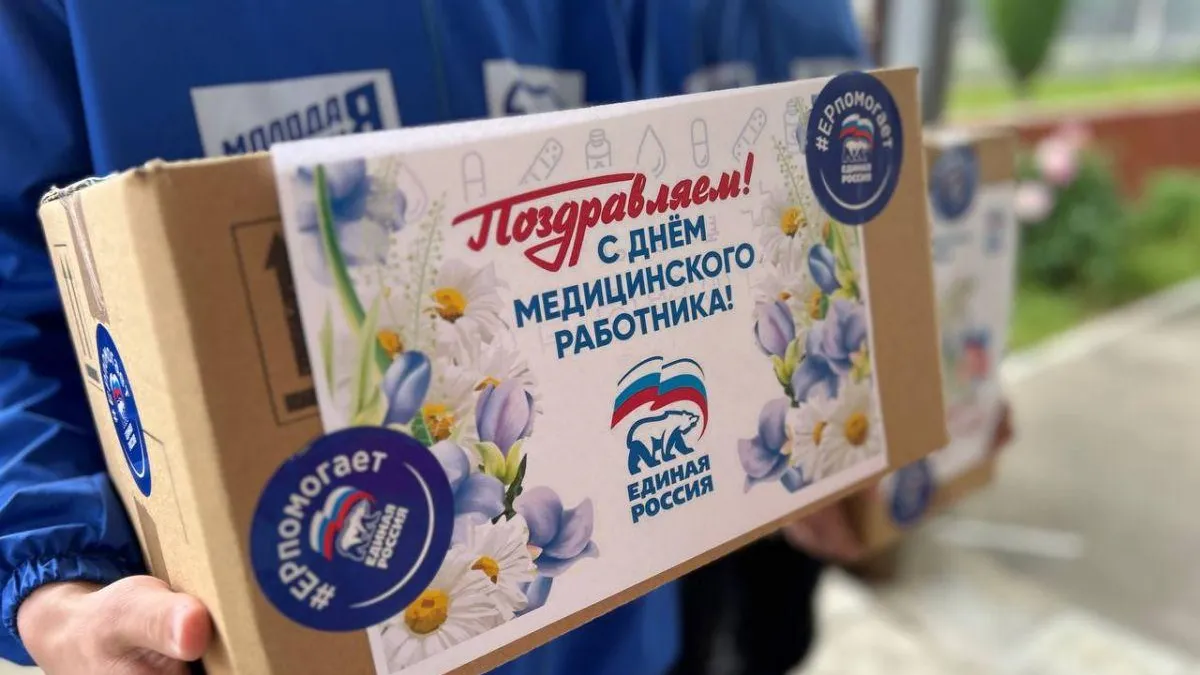 пресс-служба «Единой России»