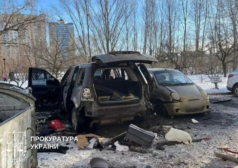 Киевская городская прокуратура