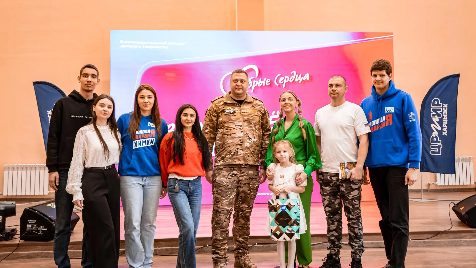 Харцызск