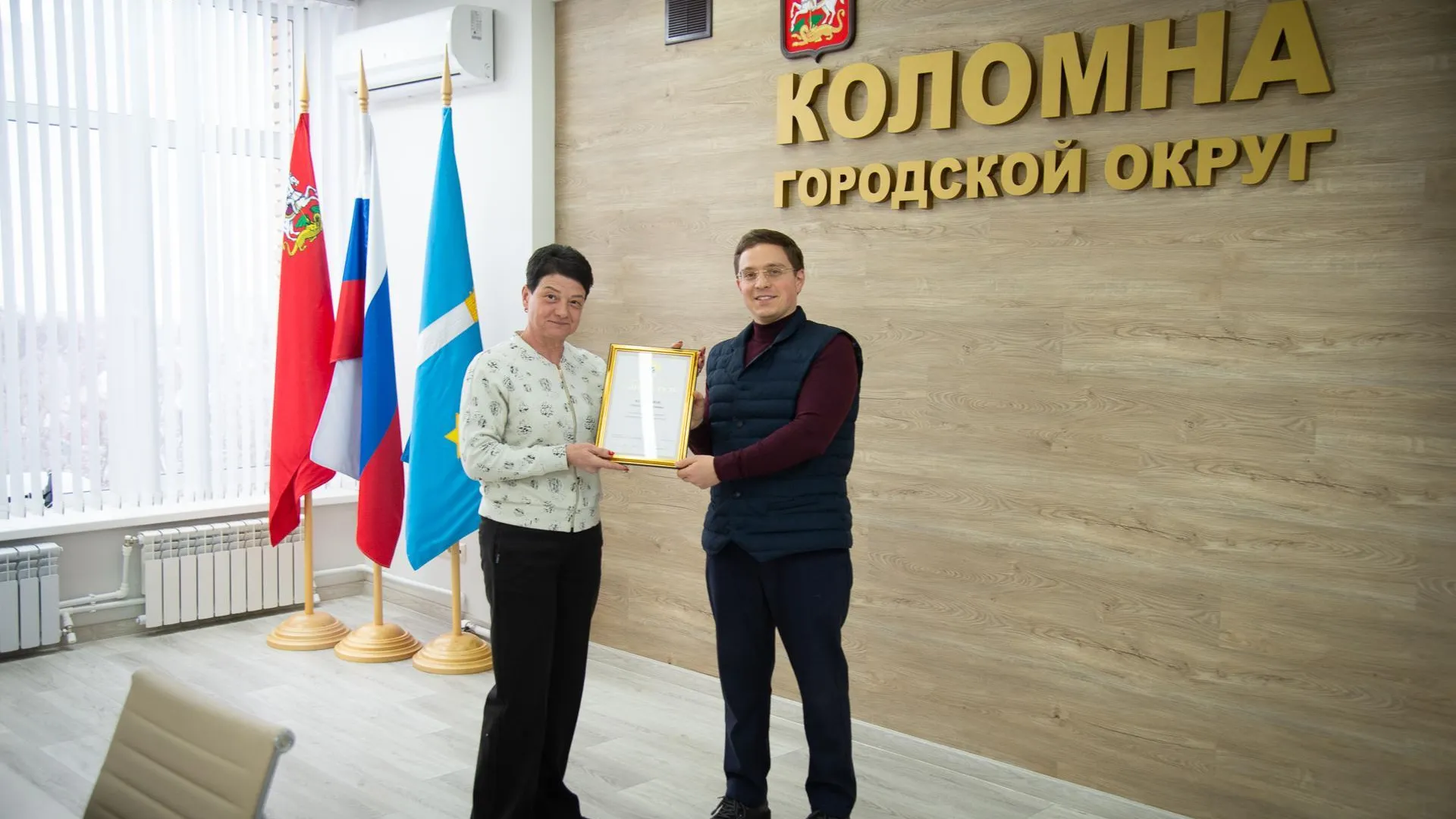 пресс-служба администрации городского округа Коломна