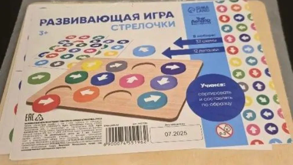 Фото: Министерство социального развития Московской области