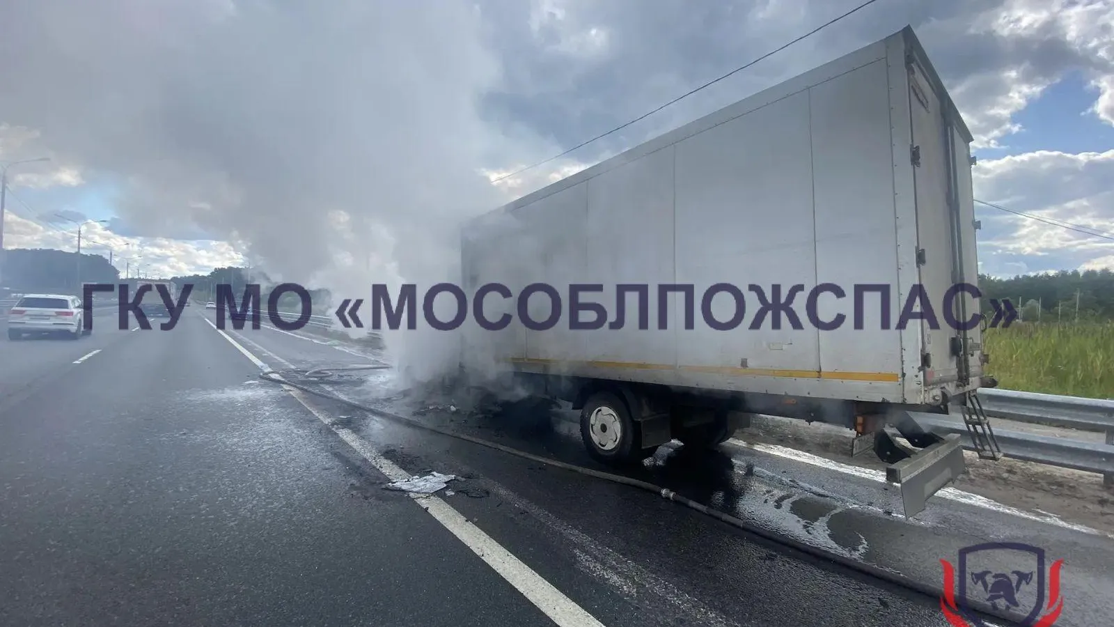 ГКУ МО "Мособлпожспас"