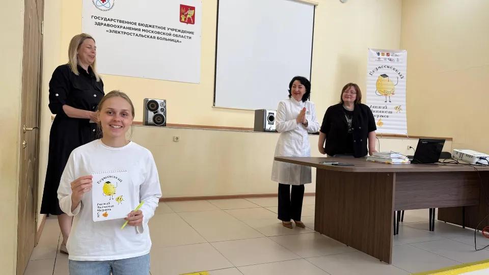 Фото: ГБУЗ МО «Ногинская больница»