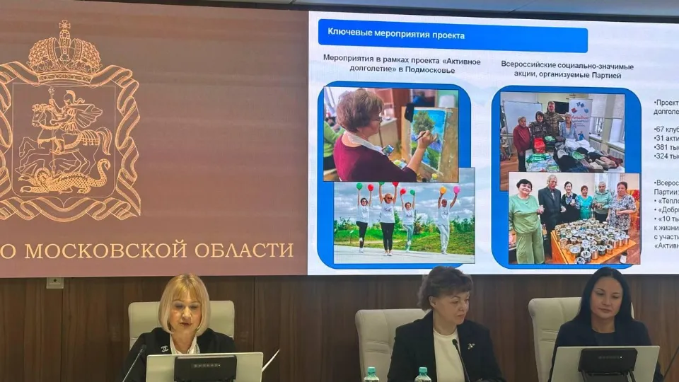 Фото: Пресс-служба омбудсмена Подмосковья