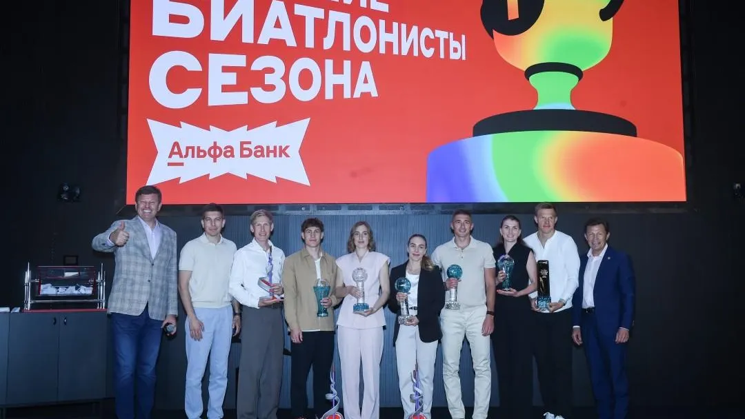 Подмосковного спортсмена признали лучшим биатлонистом сезона в России