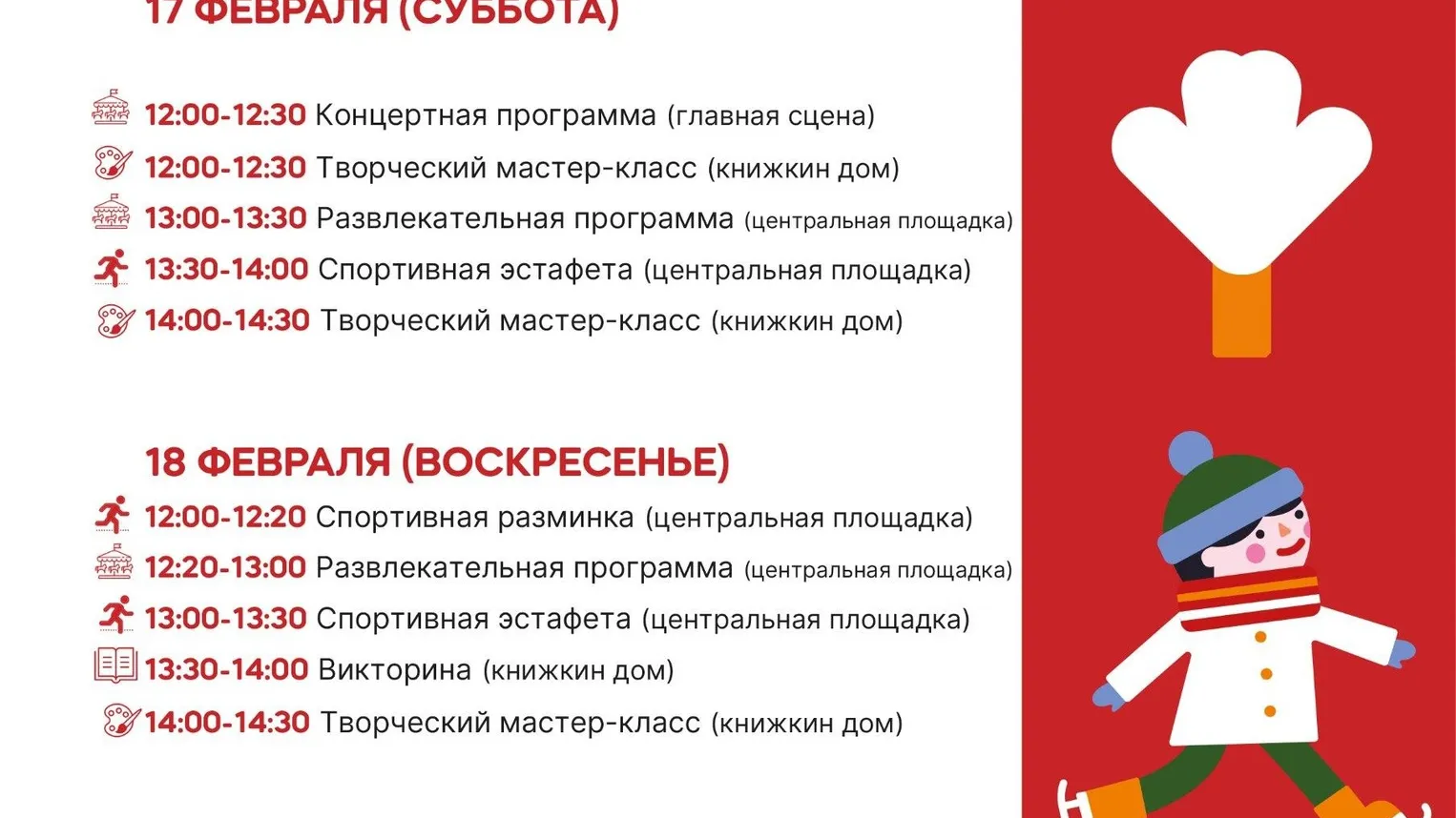 Фото: Парки Дмитровского городского округа.