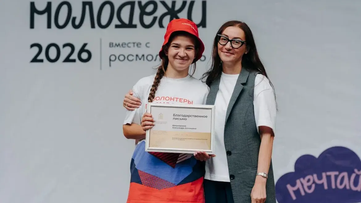 МИМП