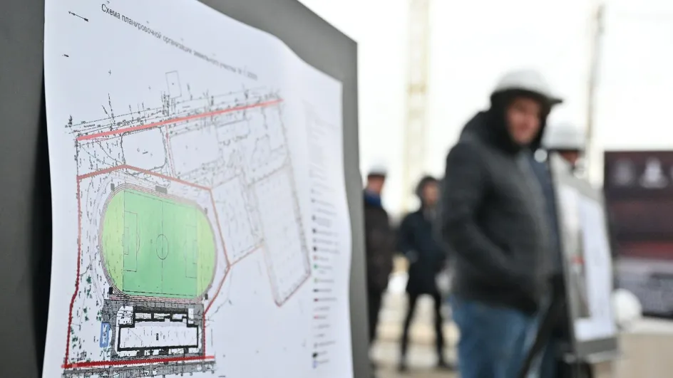 Фото: Мособлдума