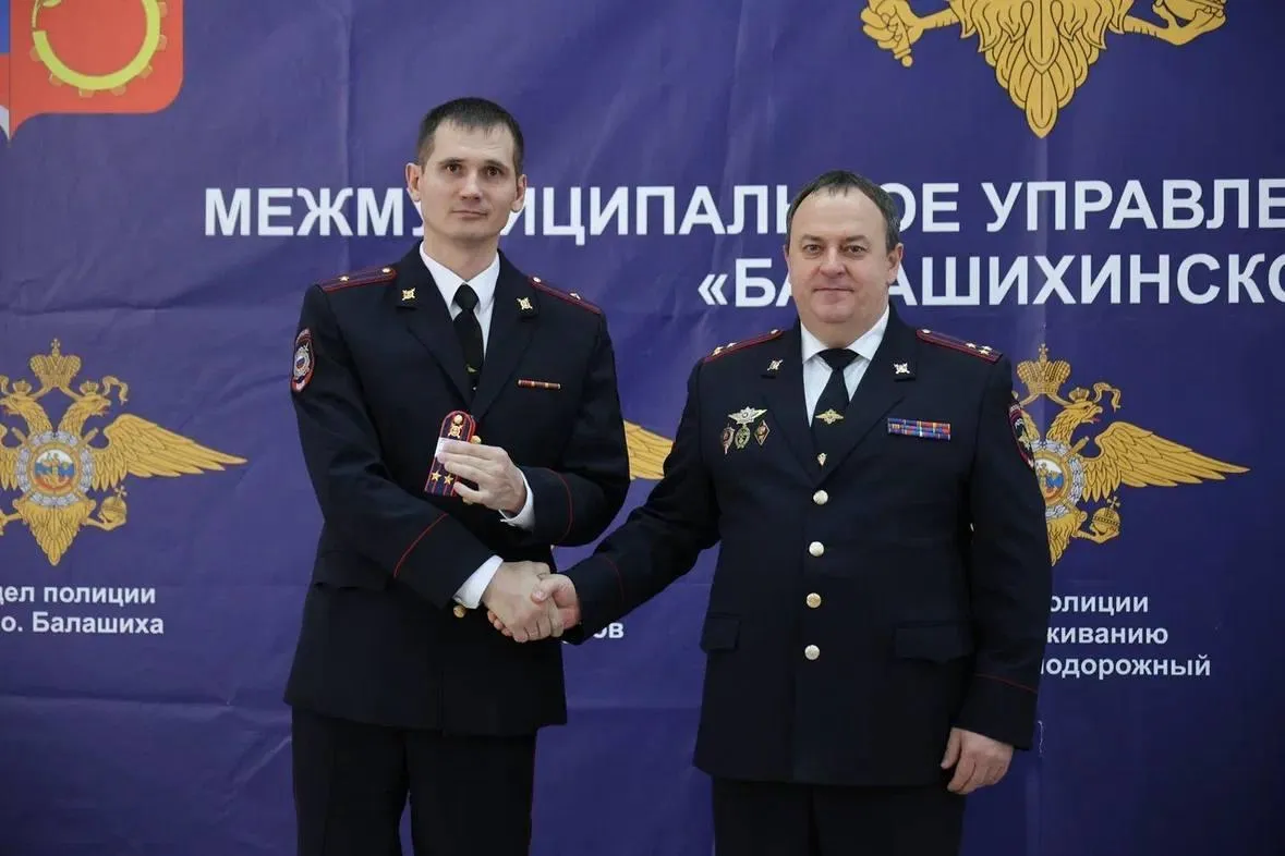 Пресс-служба администрации городского округа Балашиха