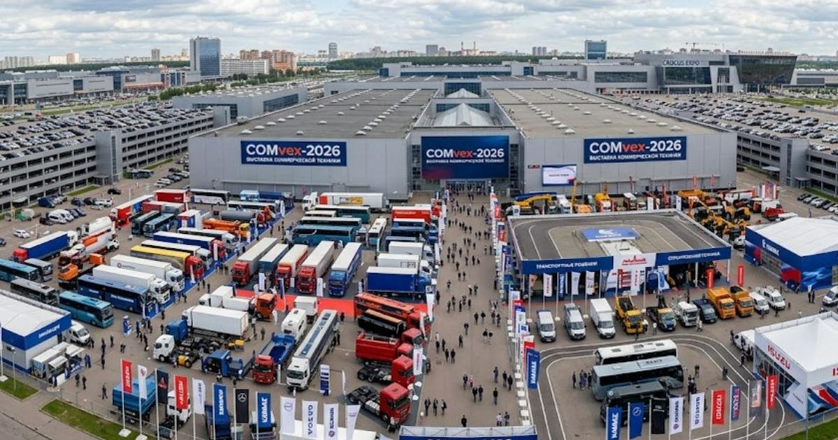 Комтранс