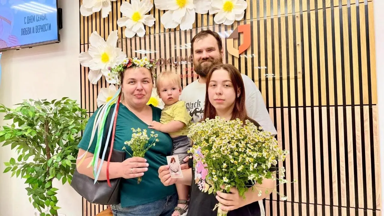 В МФЦ Дмитрова отметили День семьи, любви и верности