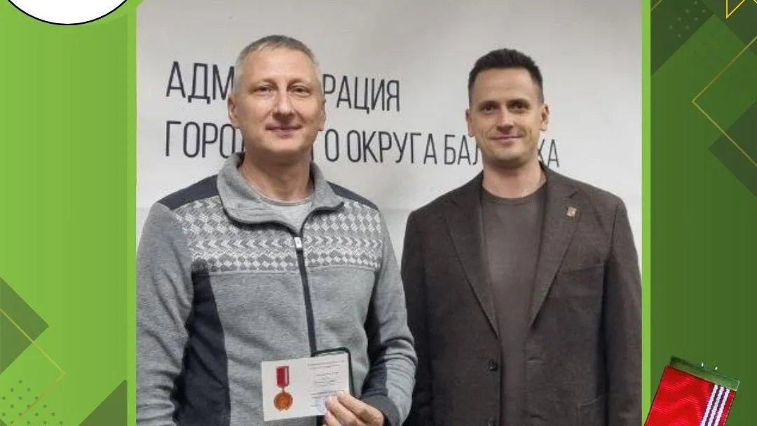Пресс-служба администрации городского округа Балашиха