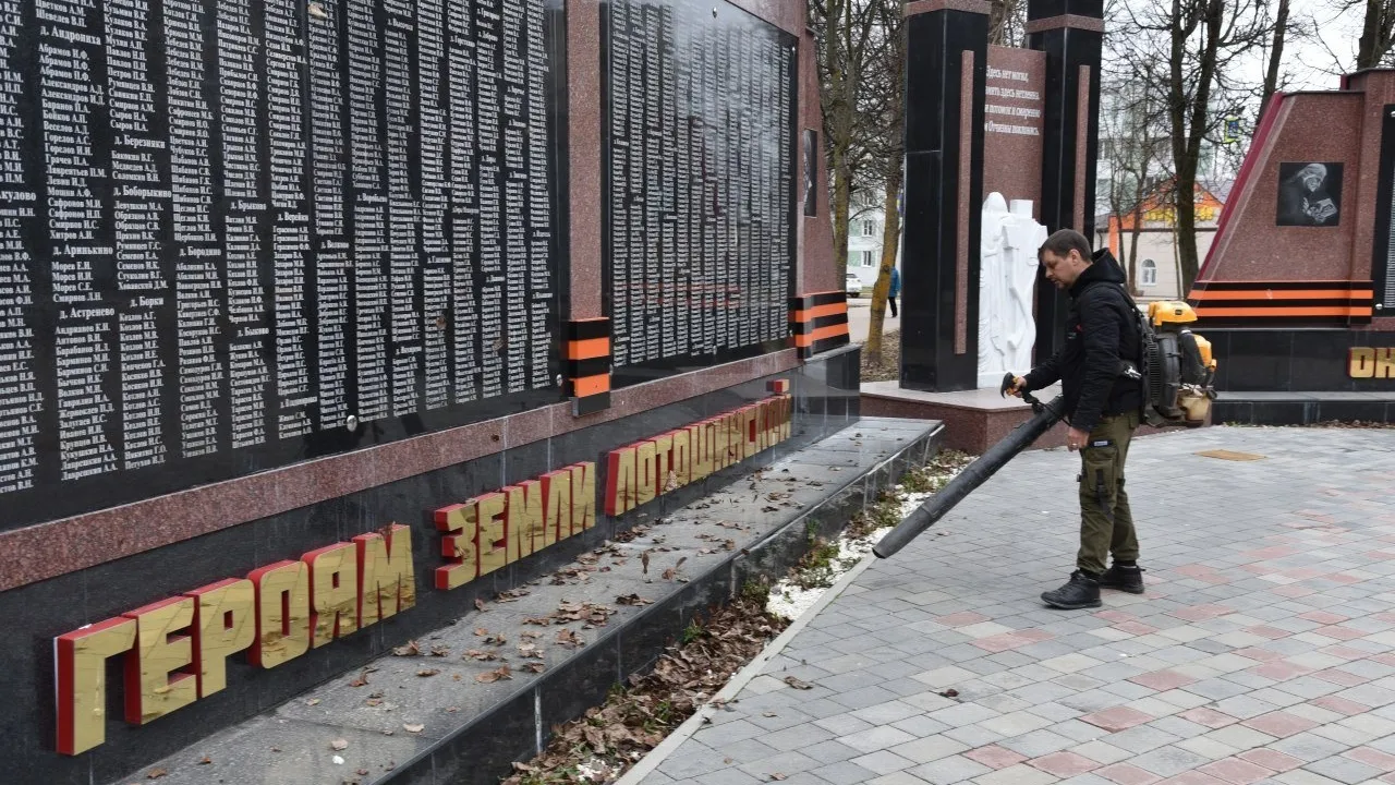 Фото: Министерство благоустройства МО