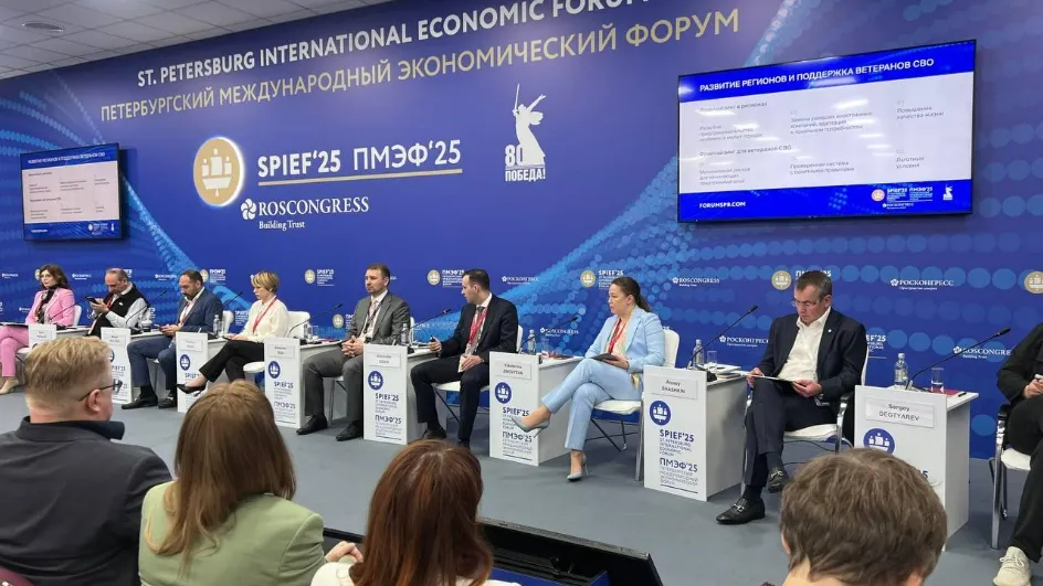 Фото: Мининвест МО