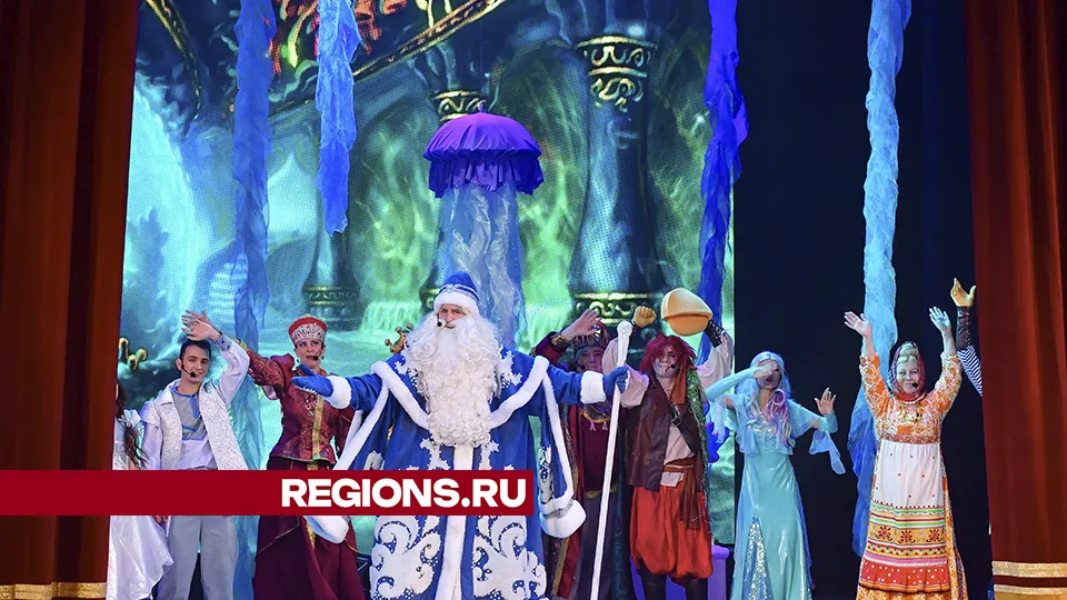 Фото: REGIONS/Наталья Бычкова