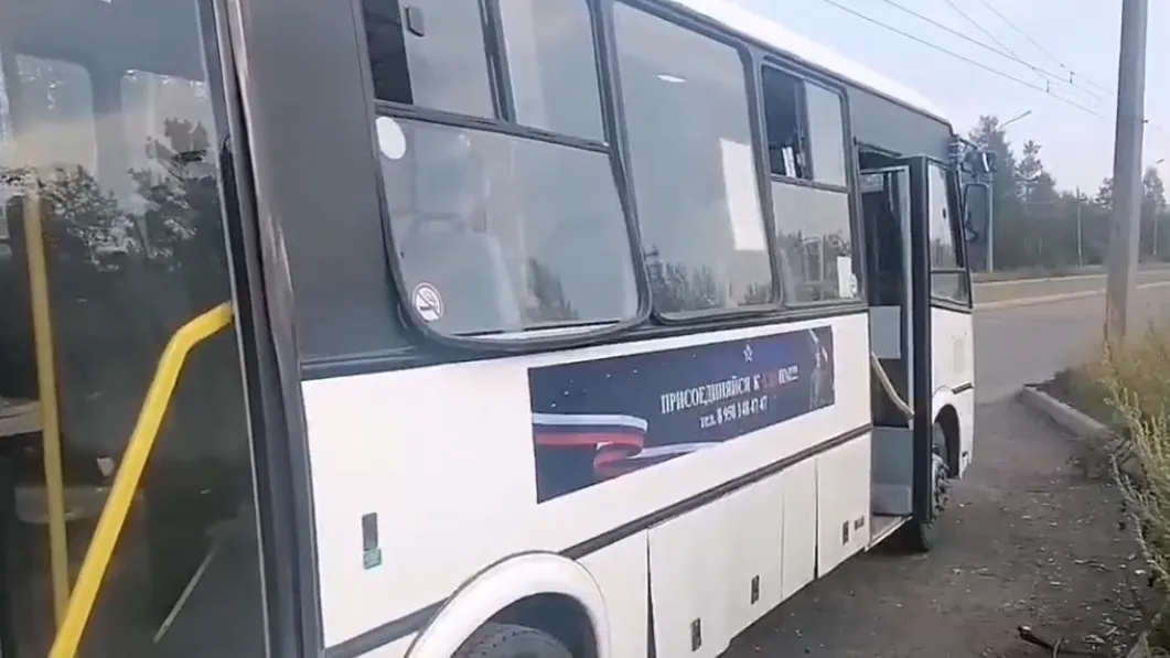 Госавтоинспекция Иркутской области