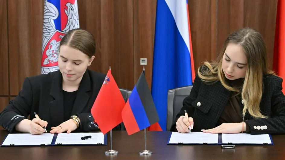 Фото: пресс-служба Мособлдумы