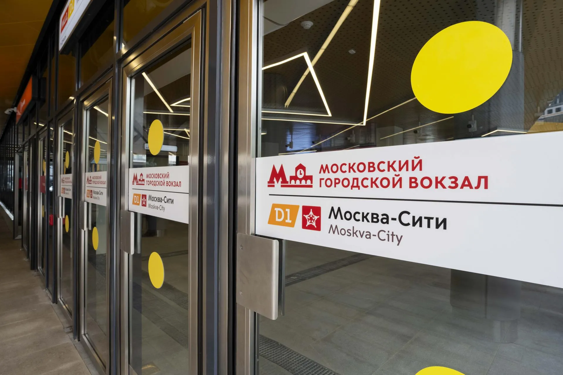 Пресс-служба Московского метрополитена