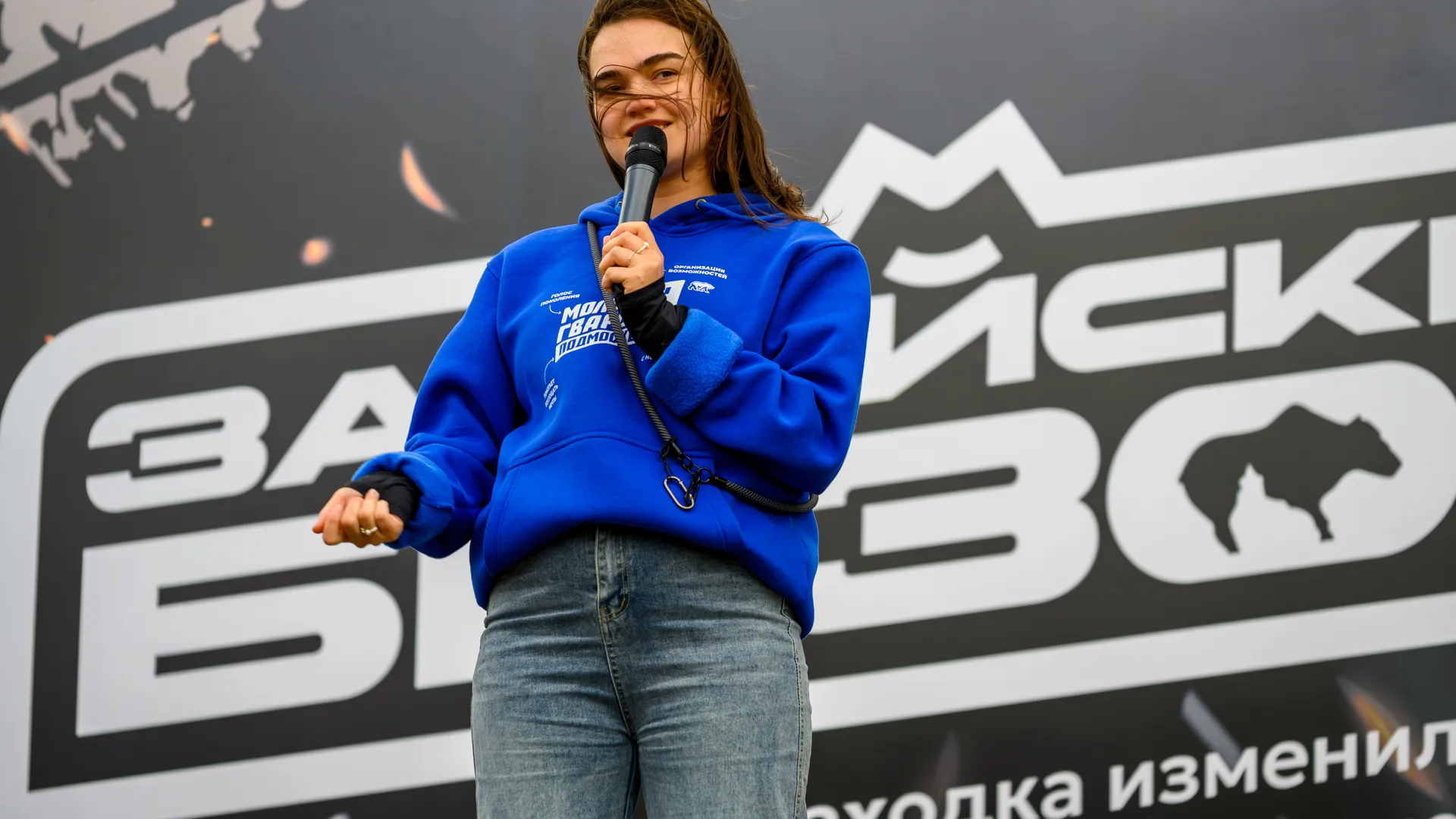 Руководитель Молодой гвардии Московской области Диана Алумянц на открытии забега «Зарайский бизон 2025»