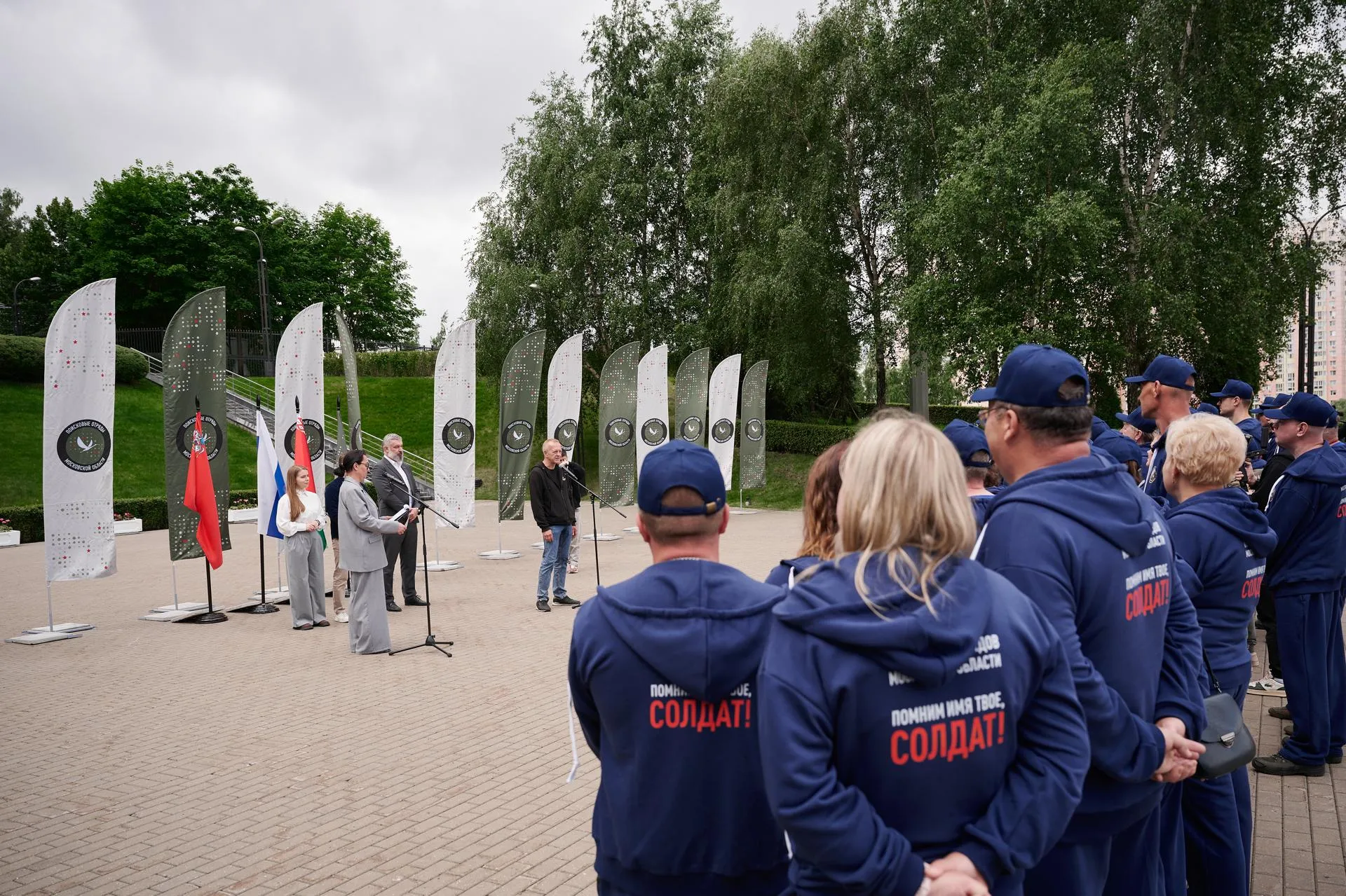 пресс-служба министерства информации и молодежной политики Московской области