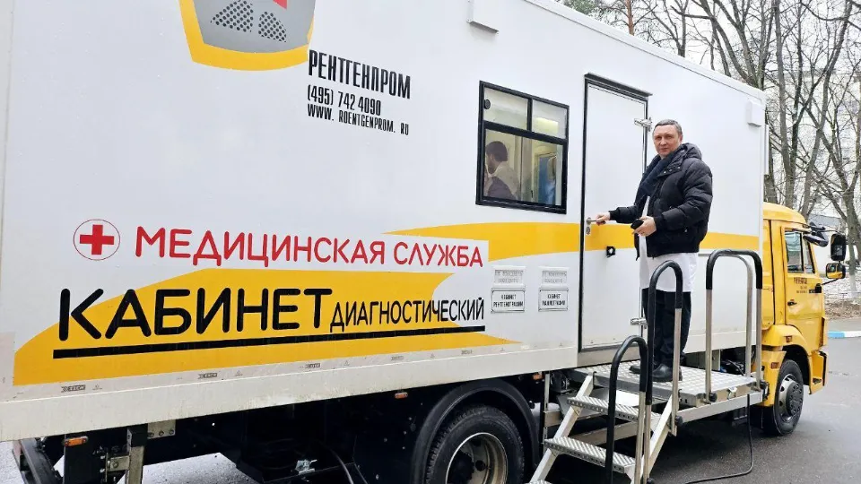 Фото: Министерство здравоохранения Московской области