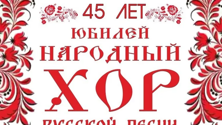 Фото: Центр культурного развития «Яхромский»/Вконтакте.