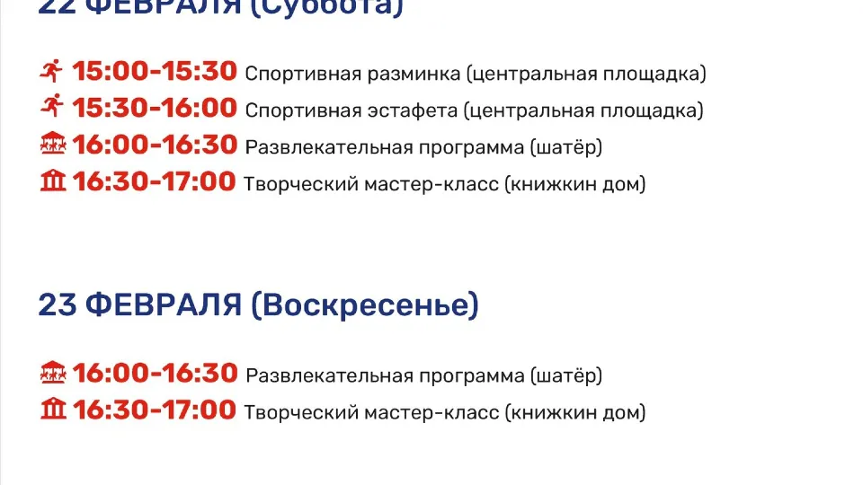 Фото: Парки Дмитровского городского округа