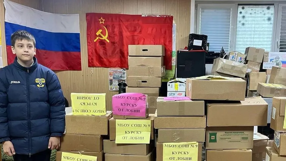 Фото: пресс-служба администрации городского округа Лобня