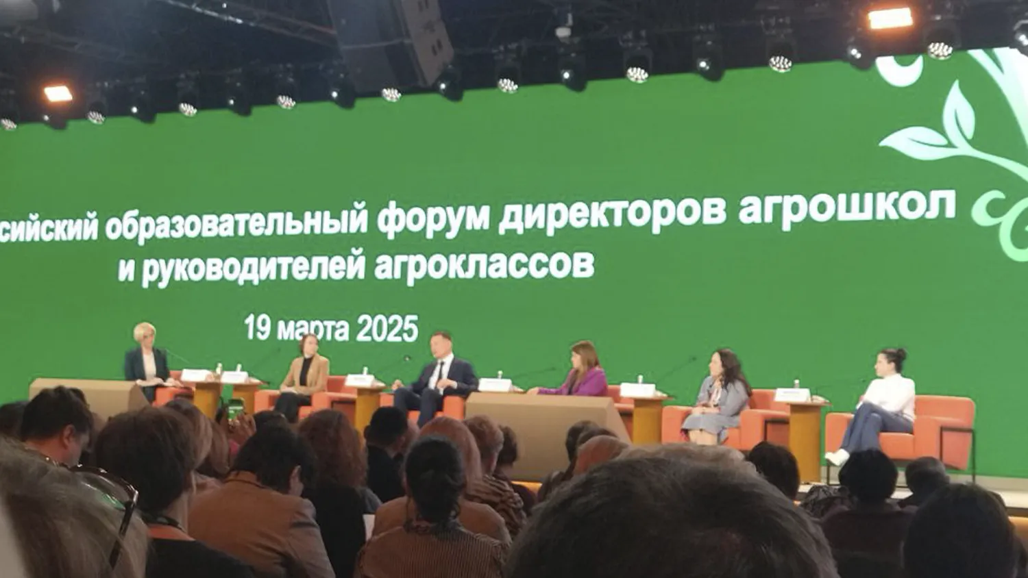 Фото: Управление образования администрации муниципального округа Зарайск