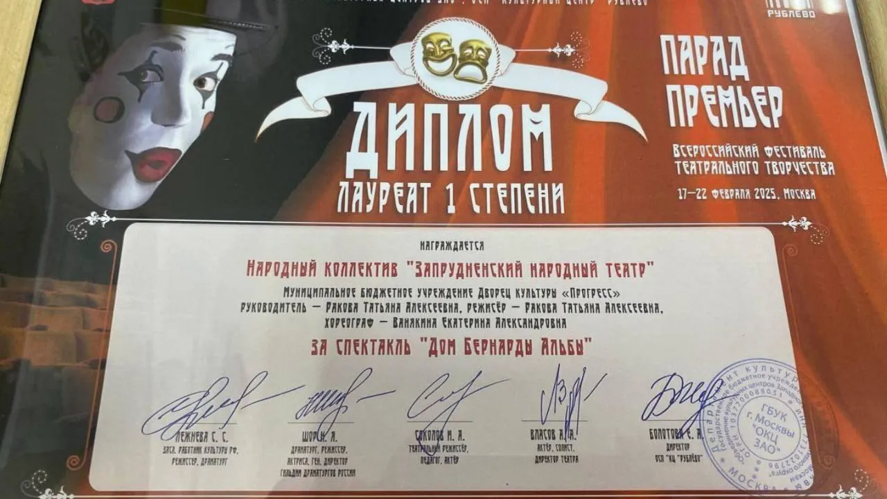 Фото: пресс-служба администрации Талдомского г.о.